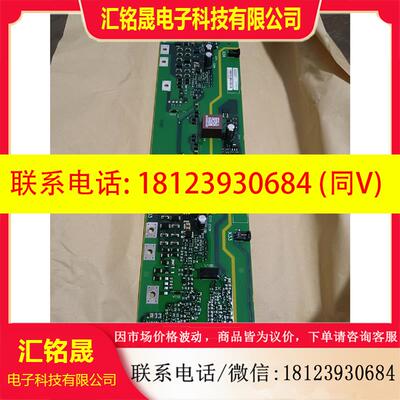 议价:西门子变频器驱动板/A5E02841901/A5E02841
