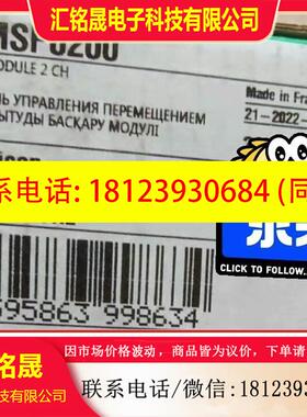 议价:BMXMSP0200