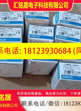 议价:欧姆龙 旋转编码器 E6A2-CS3C有3只,E6A2-