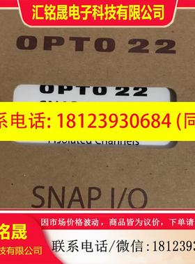议价:OPTO 22模块 SNAP-AITM-4I