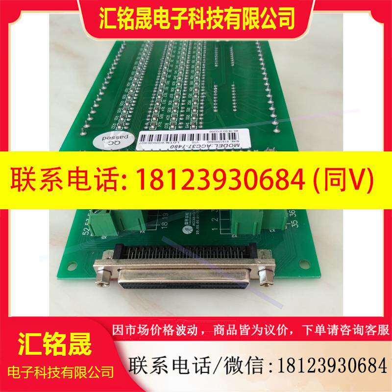 议价:雷赛ACC37-7480配线板卡ACC68C接线IO端子台