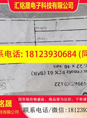 议价: 联轴器167406-D/L22/40/21mm