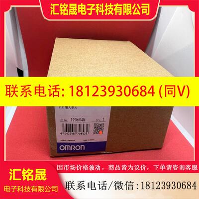 议价:CJ1W IA111