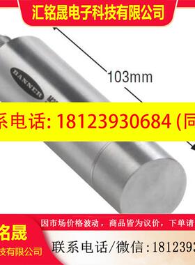 议价:BANNER对射超声波传感器 M25UEQ8发射器M25URBQ8接收器询价