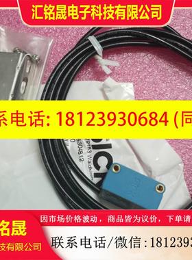 议价:原装SICK施克 GL6-N1112 (GL6-N1111 1050709) 无包装 现货