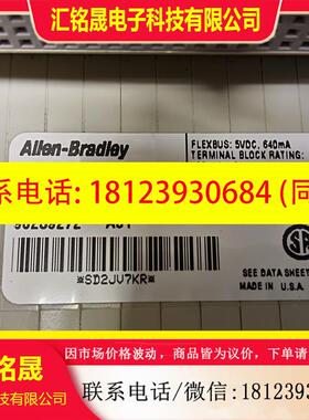 议价:1794-TB3S