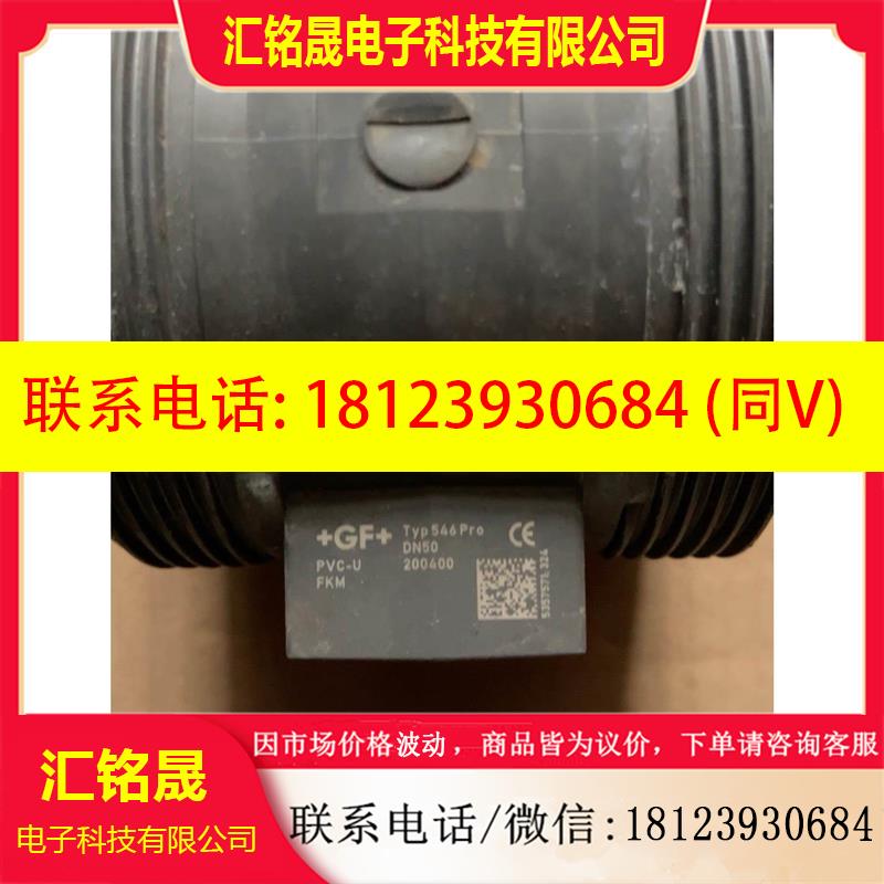 议价:球阀pvdf GF气动球阀