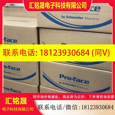 议价:普洛菲斯PFXGP4501TAA/TMA/TADR、PFXGP4601TAD/TAAC、GP-4