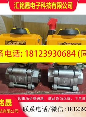议价:EL-O-MATIC 执行器 ED0100.M1A00A.0
