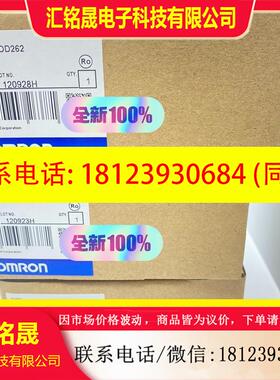 议价:欧姆龙CJ1W-OD262 原装正品