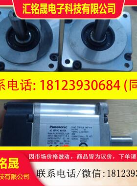 议价:A6 小惯量200W电机MSMF022L1U2M