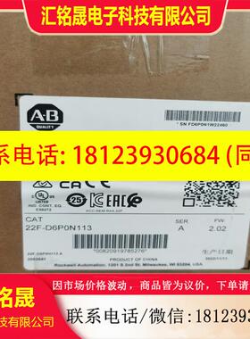 议价:罗克韦尔AB 2080-L50E-48QVB