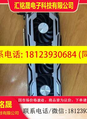 议价:映众1080冰龙版 GTX1080 8G DDR5 三风扇议