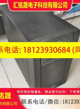 议价:科士达YDE9103H  原装