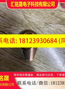 议价:刀夹R825C-AF23STUC1103A