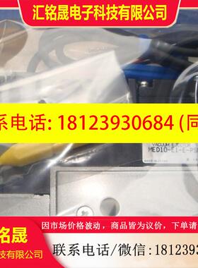 议价:日本KOANEI金井原小装进口真空发生器MED10-1-EGE-PSL