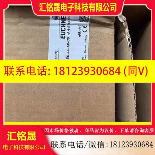 议价:安士能 安全门锁 CES-AC-AP-C01-AH-SB-C