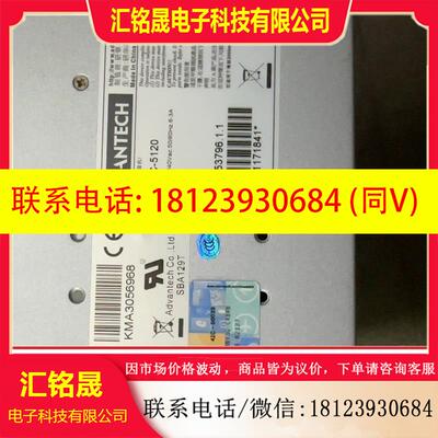 议价:研华IPC-5120工控机主板AIMB-501的CPUi5-