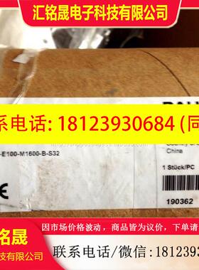 议价:BALLUFF/巴鲁夫BTL7-E100-M1600-B-S32感测器 原装正品议