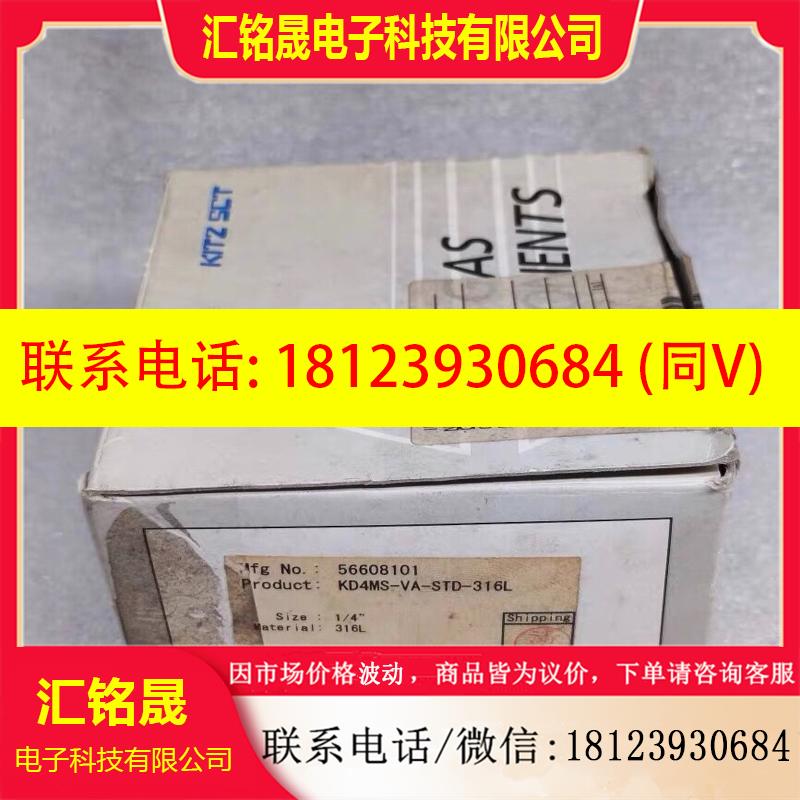 议价:KITZ SCV 北泽 KD4MS-VA-STD-316L
