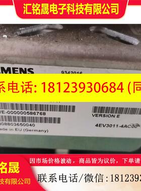 议价:6SN1111-0AA00-0DA1西门子55kw电抗器
