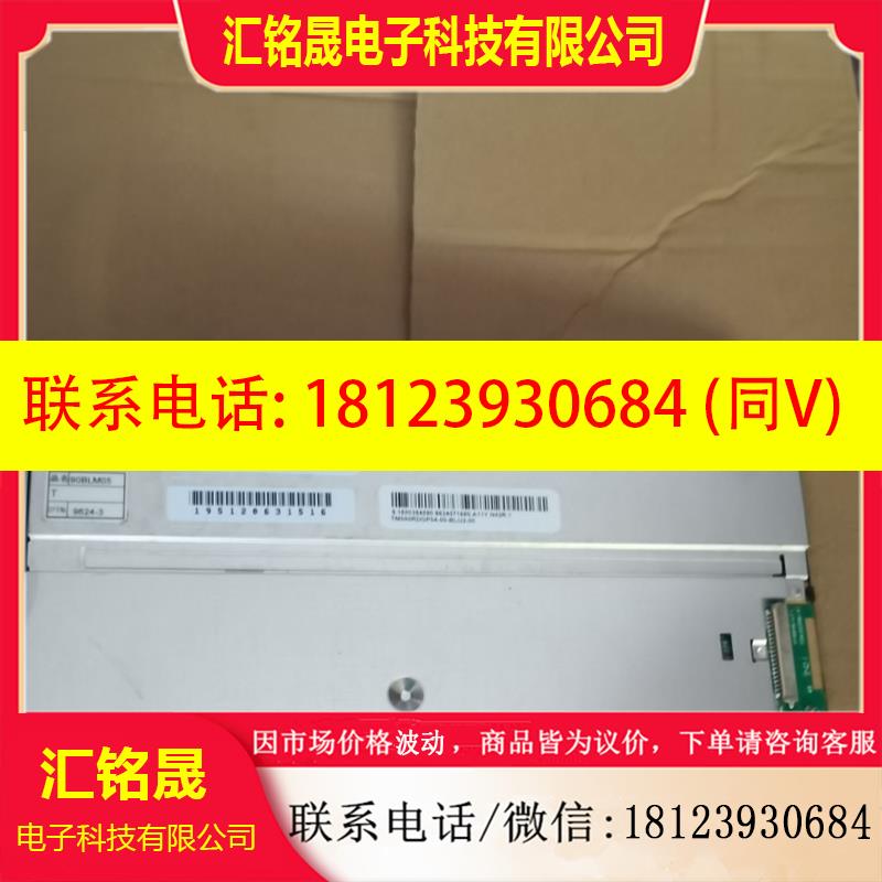 议价:西门子6AV2 124-0JC01-0AXA KTP900液晶屏显示屏