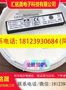 议价:MICRODATA DUE 红外火焰探头