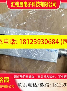 议价:: 电动滑台EGSC-BS-KF-32-200-8