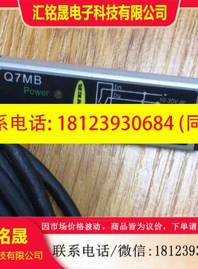 议价:Q7MB  Q7MBQ  美国邦纳BANNER  传感器