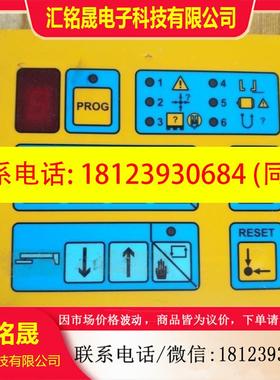 议价:ELCOTEC SIAT WS-I/S 工控屏 请