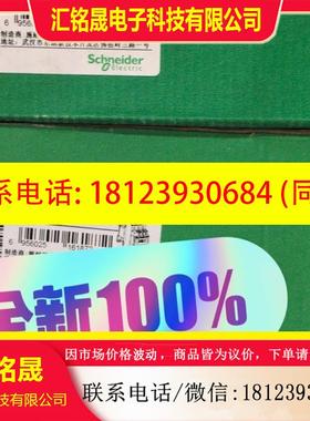 议价:施耐德LC1D12MDC LC1D09MDC 原装正品。
