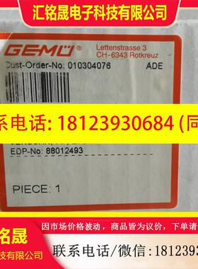 议价:GWMU盖米61015D751411 /N  原装正品议
