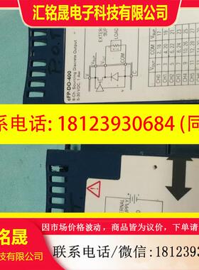 议价:美国NI公司的cFP-DO-401,cFP-DO-400