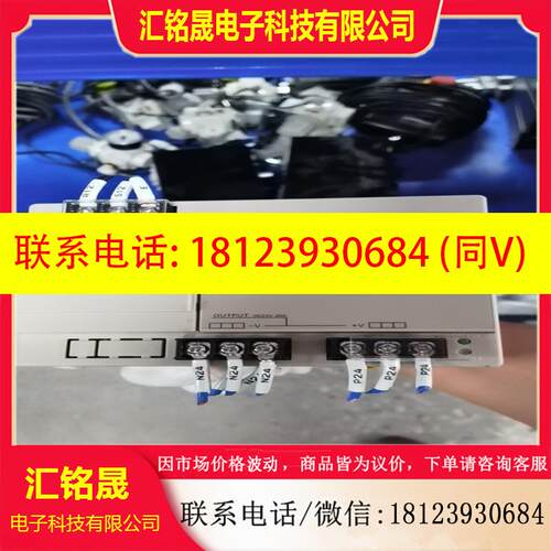 议价:电源,型号S8VS-48024,很新,带A和带,