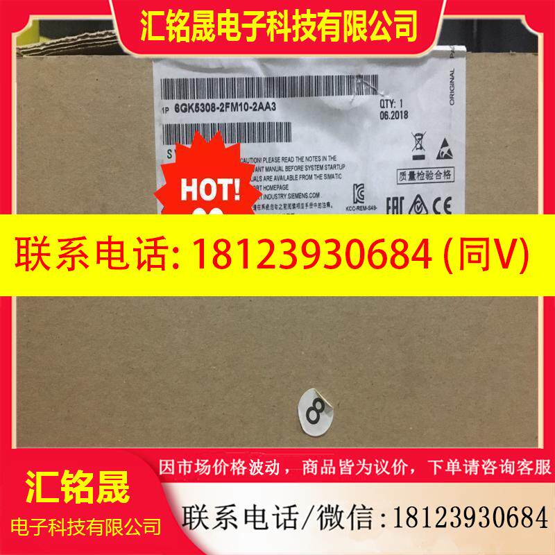 议价:西门子交换机6GK5305-2FM10-2AA3原装