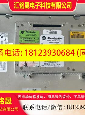 议价:AB触摸屏2711P-RDT10CX正常通电