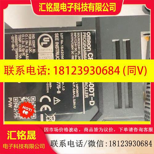 议价:欧姆龙PLC CP2E-N40DT-D 现货多 ,需