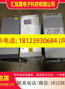 议价:原装电源GPR4850DR03-DJ   AD292M59-