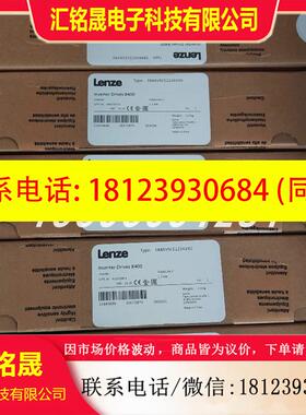 议价:现货 伦茨  EPM-S402  I/O模块 原装正品  实物拍摄