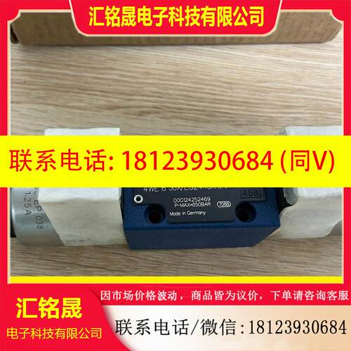 议价:4WE6J6X/EG24N9K4/V 阀门