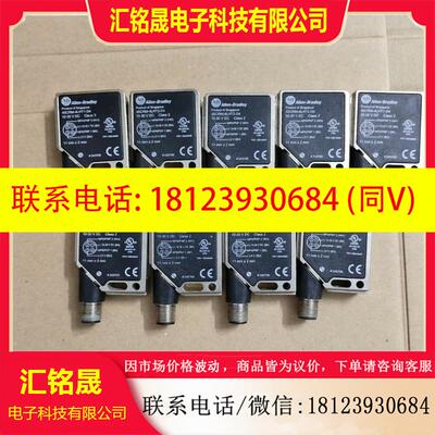 议价:AB标色传感器45CRM-4LHT2-D4NO.24570