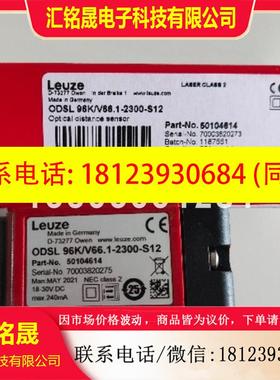 议价:原装正品leuze/劳易测50112885 IS 288MP/4NO-1E5感应传感