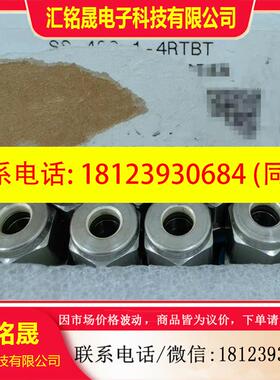 议价:世伟洛克Swagelok  SS-400-1-4RTBT 全