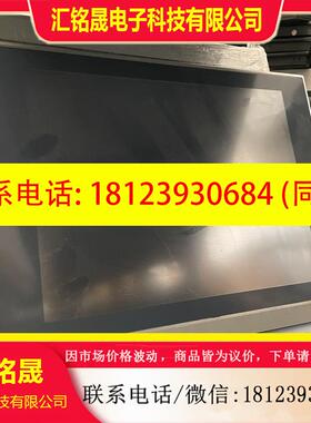 议价:繁易触摸屏 FE4150X 9成新 实物图