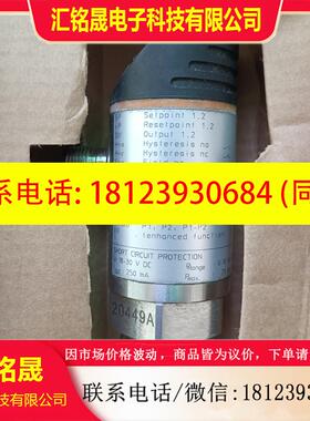 议价:现货 IFM易福门 PNI024 压力传感器 9新带包装