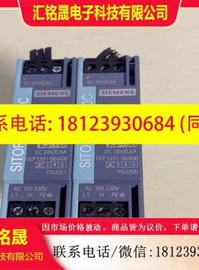 议价:出西门子SITOP PSU100C电源型号6EP133