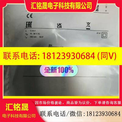 议价:IFM IG5399 原厂正品,
