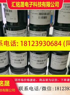 议价:E+H COS61D、COS61溶解氧覆膜帽51518598