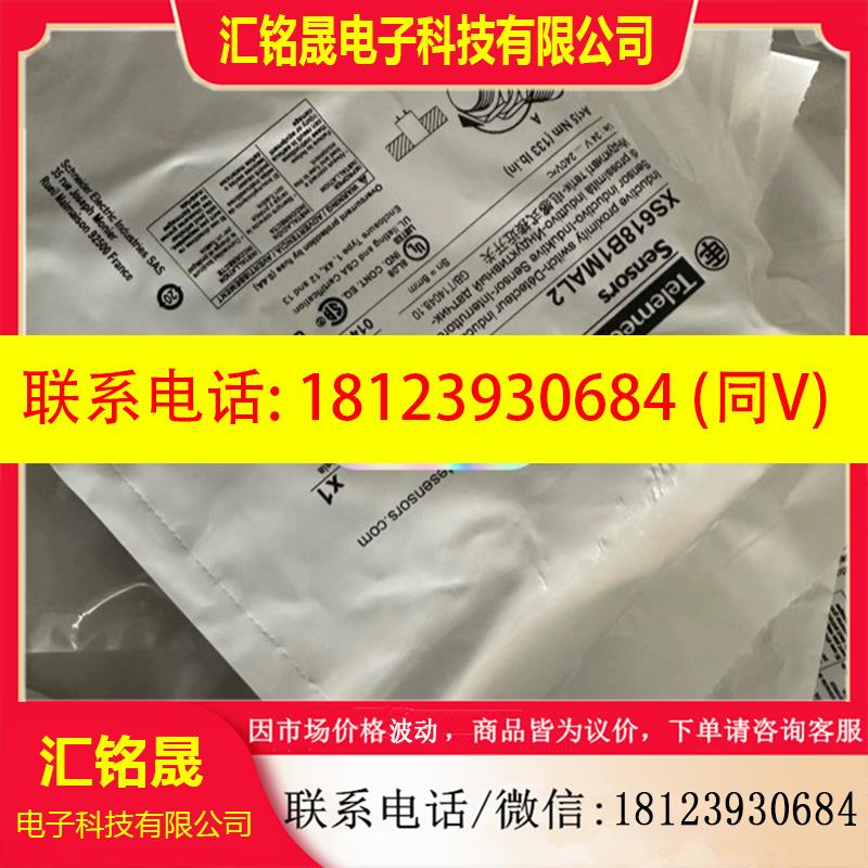 议价:传感器XS618B1MAL2/XS618B1MBL2/