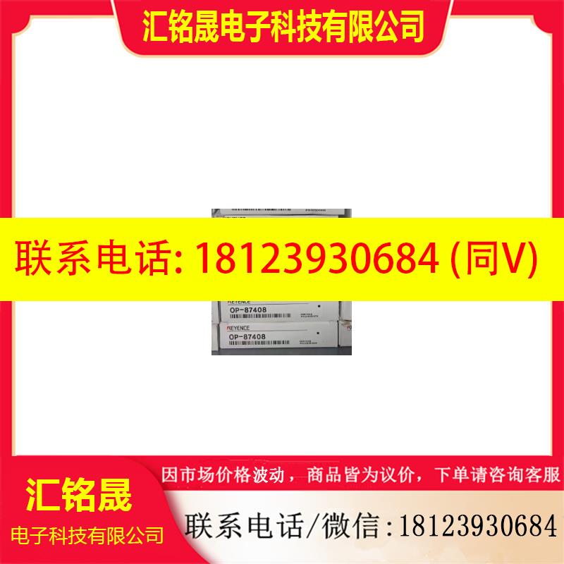 议价:OP-87910:基恩士keyence配备 AI 图像识别传感器 可调式支